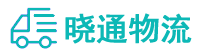成都到望花区物流公司